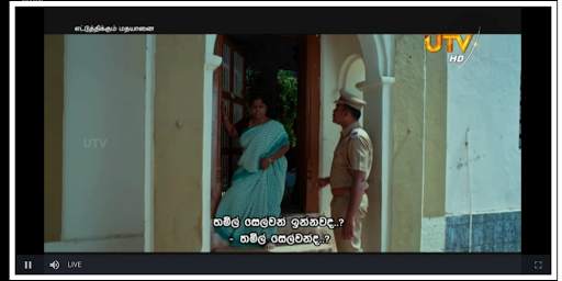 UTV Tamil (HD) Sri Lanka screenshot 5