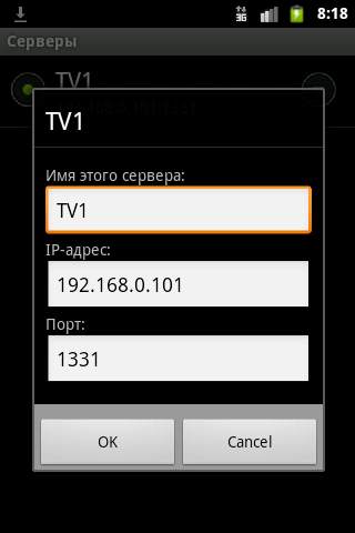 IP-TV Player Remote Lite screenshot 2