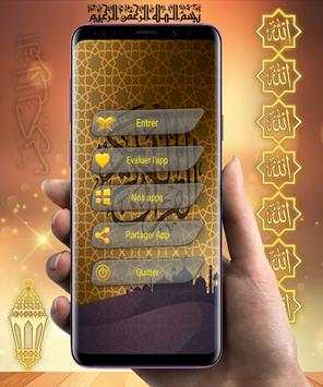 Sheikh Sudais Quran Full  without Net MP3 screenshot 3