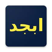 Abjad Calculator