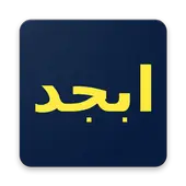 Abjad Calculator