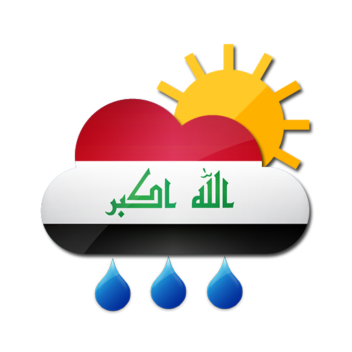 الطقس في العراق icon