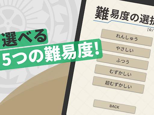ゆったり遊べる麻雀ソリティア screenshot 7