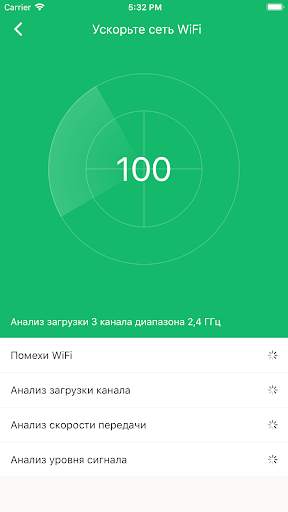 Tenda WiFi скриншот 3
