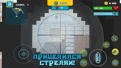 American Block Sniper Survival скриншот 4