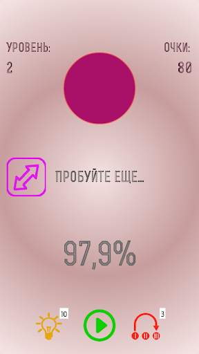 Глаза в кучу скриншот 4