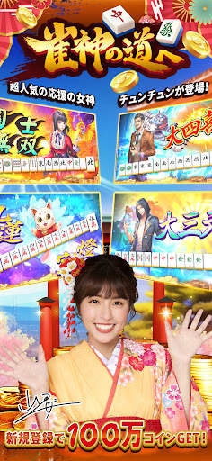 ゴールデンホイヤー スロット〜釣り 大富豪 カジノ screenshot 6