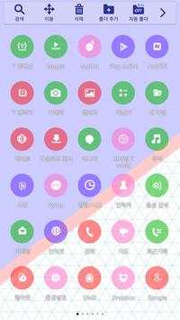 Initial P Launcher Theme screenshot 4