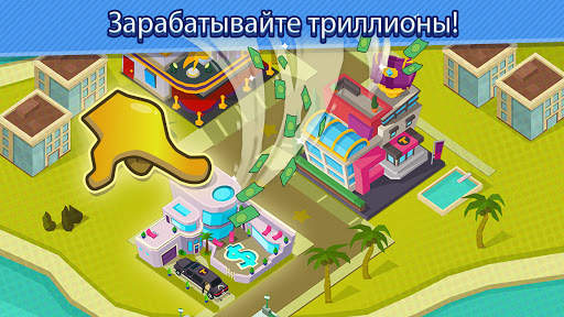 Taps to Riches скриншот 2