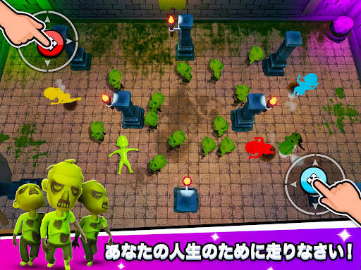 2、3、4人のプレーヤーのゲーム screenshot 16