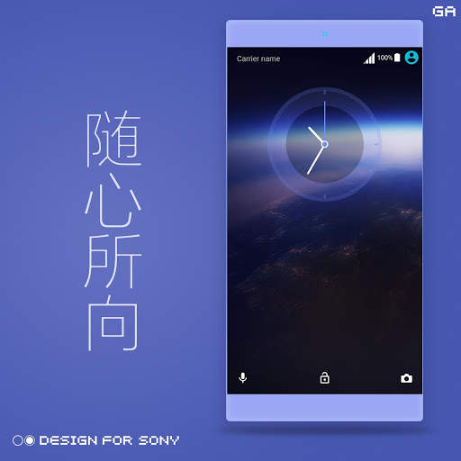O Theme - XPERIA ON™ screenshot 2