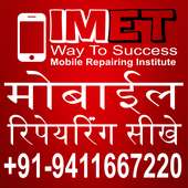 Mobile Repairing Course on 9Apps