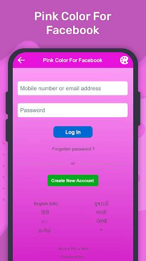 Pink Color For Facebook screenshot 1