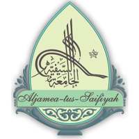 Aljamea App