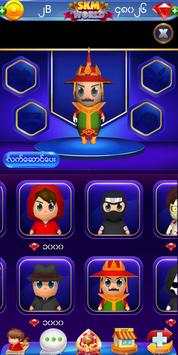 SKM World screenshot 2