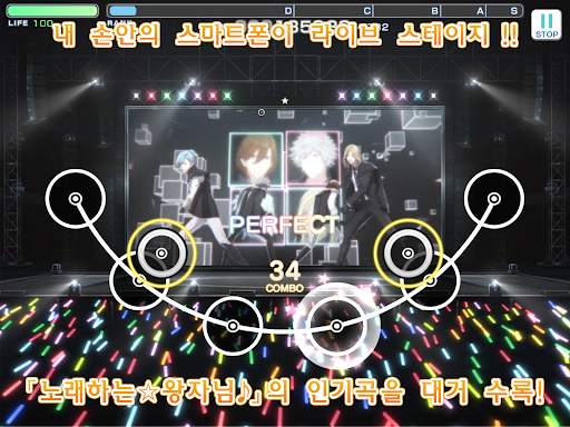 Utano☆Princesama: Shining Live screenshot 15
