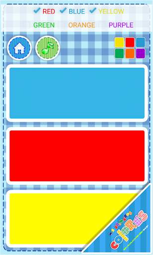 My First Colors: Learn Primary Colors screenshot 3