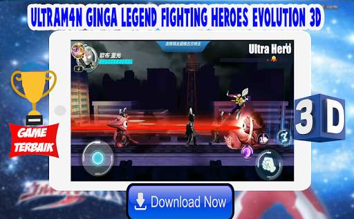 Ultrafighter3D: Ginga Legend Fighting Heroes screenshot 4