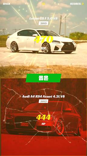터보 - Car quiz screenshot 2