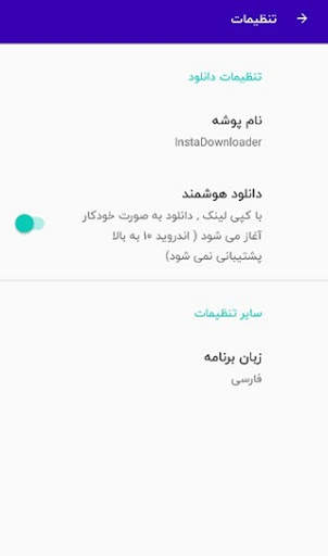 Download for Instagram (pictures and videos) screenshot 2