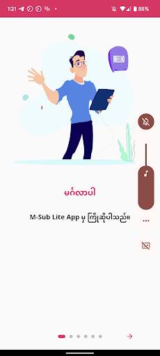 M-Sub Lite screenshot 1