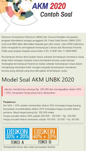 Soal Ujian Sekolah SMP/MTs 2021 скриншот 5