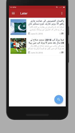 Khushal Kashmir - Instant Urdu News App In Kashmir screenshot 4