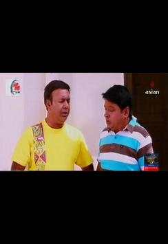 All In One Bangla Tv Channel स्क्रीनशॉट 5