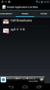 Simple Application List Beta screenshot 4
