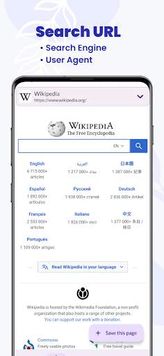 Offline Browser : Save Website screenshot 5