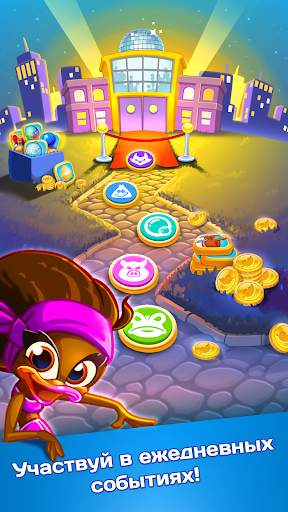 Disco Ducks скриншот 4