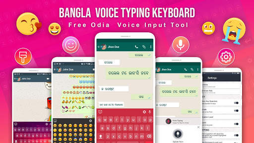 Odia Keyboard - Easy Odia Typing Keyboard स्क्रीनशॉट 1