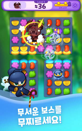 쿠키런: 퍼즐 월드 screenshot 20