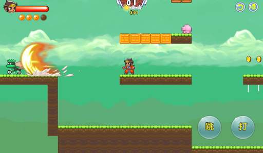 Monkey King: Journey to the West screenshot 3