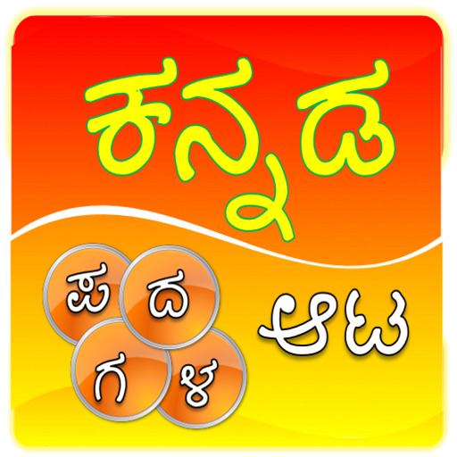 Kannada word game icon