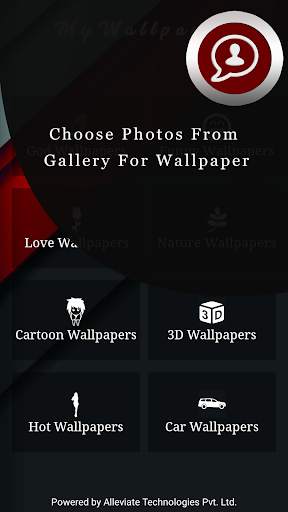 My Multiple Wallpaper screenshot 2