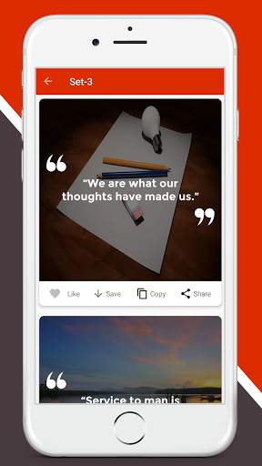 Swami Vivekananda Quotes screenshot 5