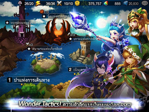 Wonder Tactics screenshot 5
