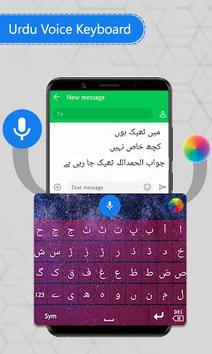 Urdu Translator, Urdu Keyboard screenshot 3