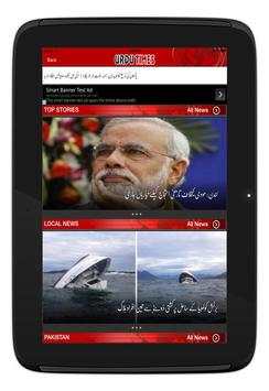 UrduTimes - Latest Urdu News screenshot 5