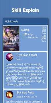 MLBB Guide screenshot 2