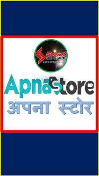 Apna Store - Social Add World screenshot 1