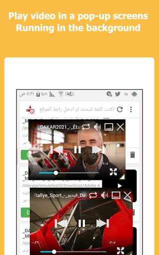 Video Downloader - Smart Tube screenshot 16