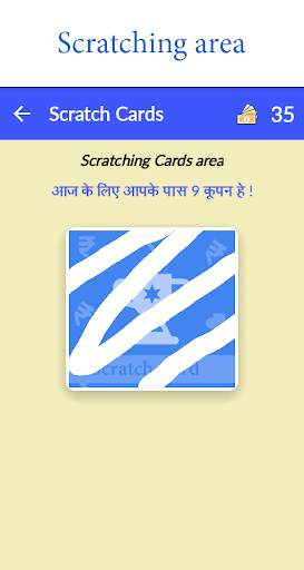 Scratch card - Scratch card to win cash screenshot 2