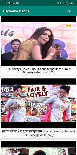 Haryanvi Stage Dance screenshot 2