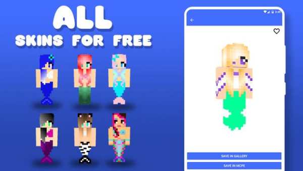 Mermaid Skins for MCPE screenshot 3