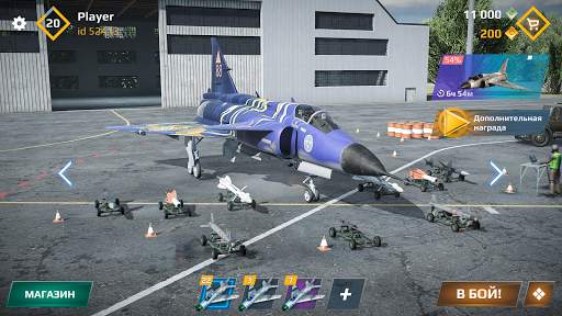 スカイコンバット screenshot 8