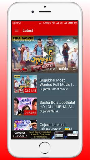 Gujarati -  New Latest Movie One Stop Video screenshot 3