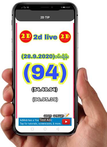 2D Live screenshot 4