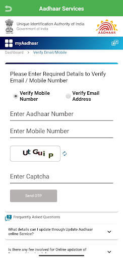 Aadhaar Service : check status screenshot 3